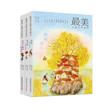 草莓