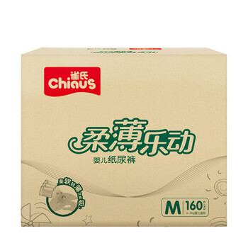 雀氏樂動(dòng)紙尿褲
