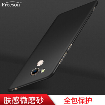 freeson華為