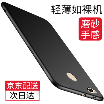 4x軟殼