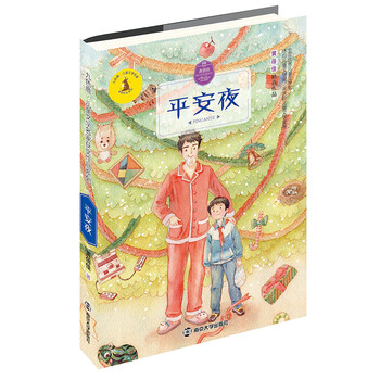 兒童文學(xué)
