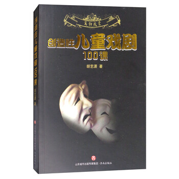 兒童啟蒙