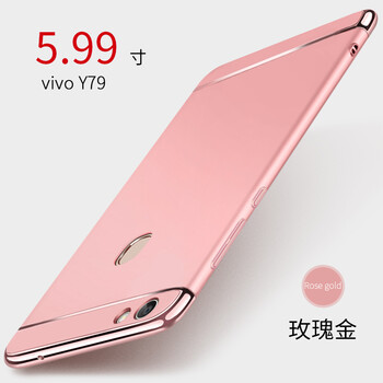 步步高丫75