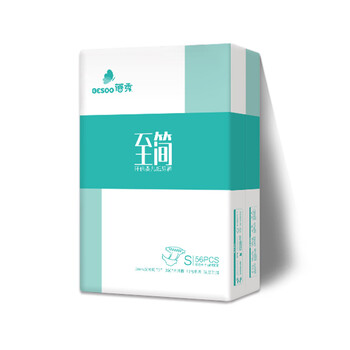 蓓秀嬰兒尿褲日常紙尿褲50-99片
