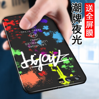 摩斐 華為榮耀9 手機(jī)殼/保護(hù)套