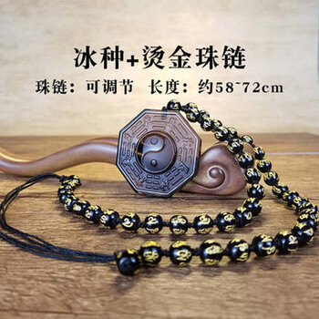 八卦女裝