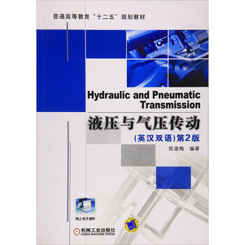 書摘