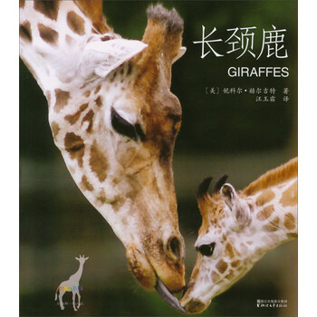 動物小百科