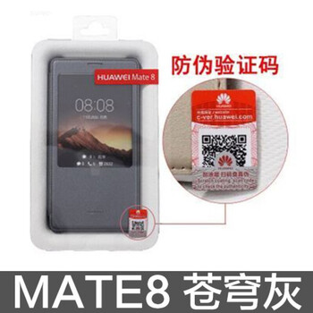 mate8蒼穹灰