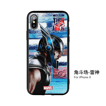 超凡手機(jī)殼