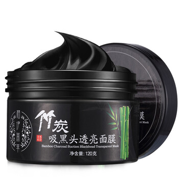 相伊萱草面膜控油平衡，補水保濕，清潔，細致毛孔，祛痘，去黑頭，提拉緊致，提亮膚色