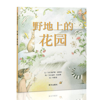 世界圖畫(huà)書(shū)