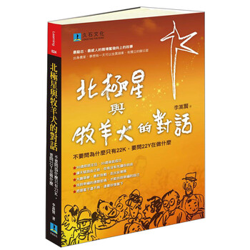 牧羊犬
