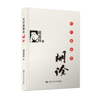 書評
