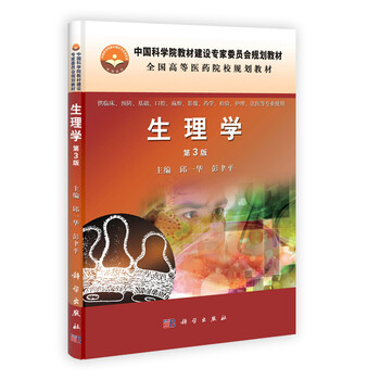 書摘