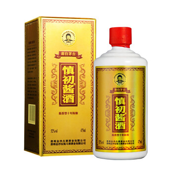 慎初燒坊
