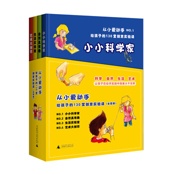 書摘