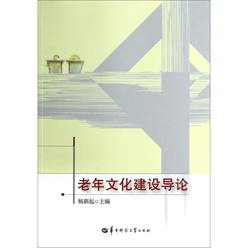 文化建設(shè)