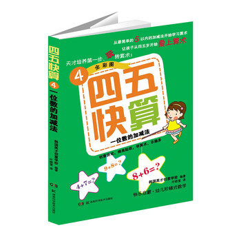 書摘