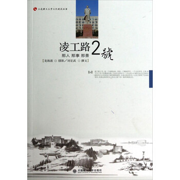 書(shū)摘