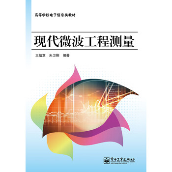 工程測(cè)量