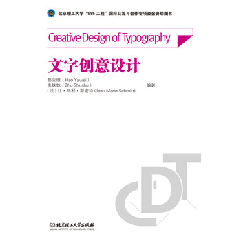 創(chuàng)意設(shè)計(jì)