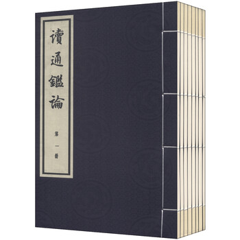 大字本
