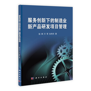 創(chuàng)新產(chǎn)品