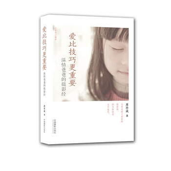技巧攝影