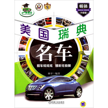 書摘