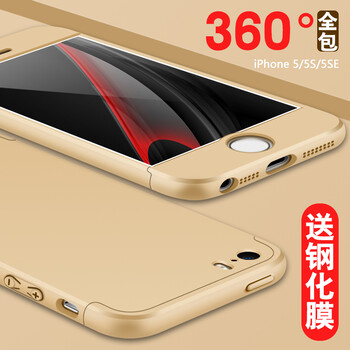 iphone5e手機殼