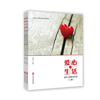 主題教育
