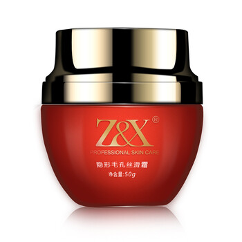 滋潤保濕乳液，讓肌膚不再干燥！