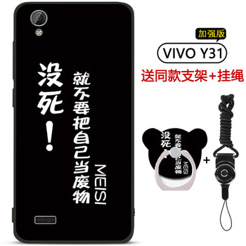 y20t手機(jī)