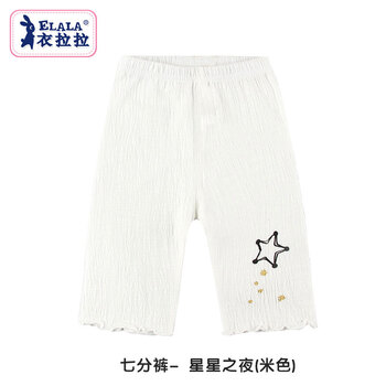 七分,排名,七分,推薦,衣拉拉,男童,男童,褲排行榜,衣拉拉