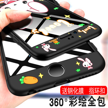 米基手機(jī)保護(hù)套
