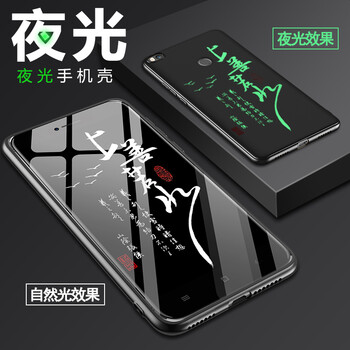 機伴 小米 手機殼/保護套