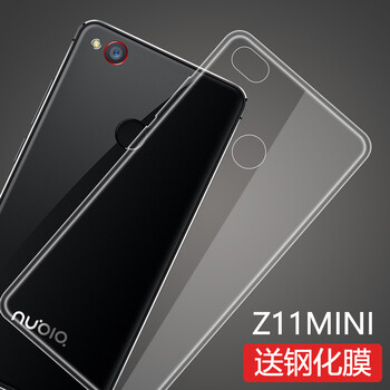 奇雋 Z11MINI 手機(jī)殼/保護(hù)套