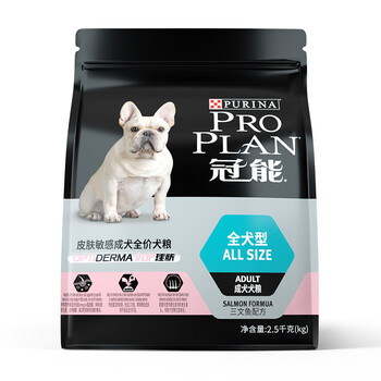中型犬寵物狗糧