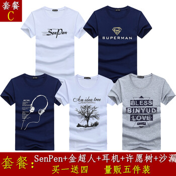 賓宇兄弟 短袖 男士T恤 【3】sen白+超人藍(lán)+耳機(jī)藍(lán)+樹白+沙漏灰 