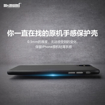 3d手機套