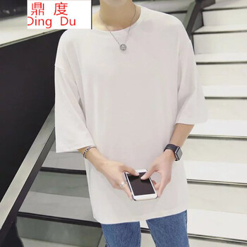 鼎度（DINGDU） 七分袖 男士T恤 五分袖純白 