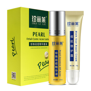珍麗萊（ZHENLILAI）套裝/禮盒抗痘