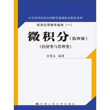 書摘