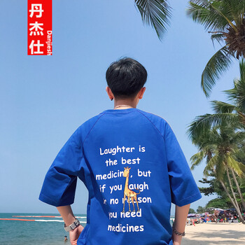 丹杰仕（DAN JIE SHI） 五分袖 男士T恤 藍(lán)色 S，XL，L，XXL，M
