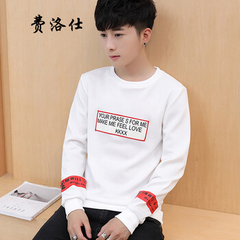 費洛仕（FIOOSU） 長袖 男士T恤 981白色 XL，L，M，XXL，XXXL