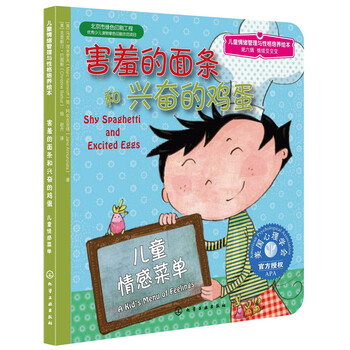 面條雞蛋