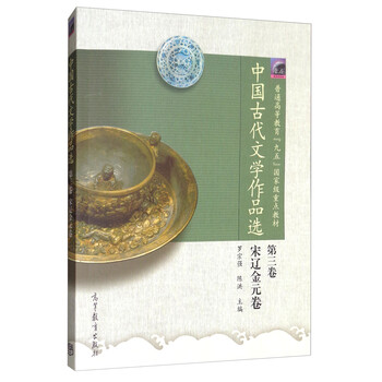中國(guó)古代