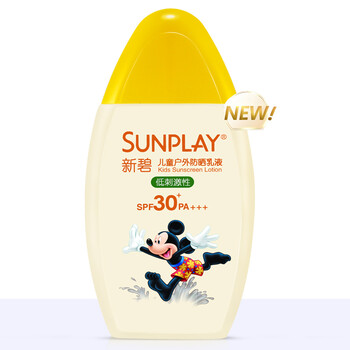 怎么樣,新碧兒童,新碧兒童