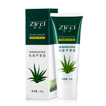 保濕滋潤精華液，讓你肌膚更水嫩